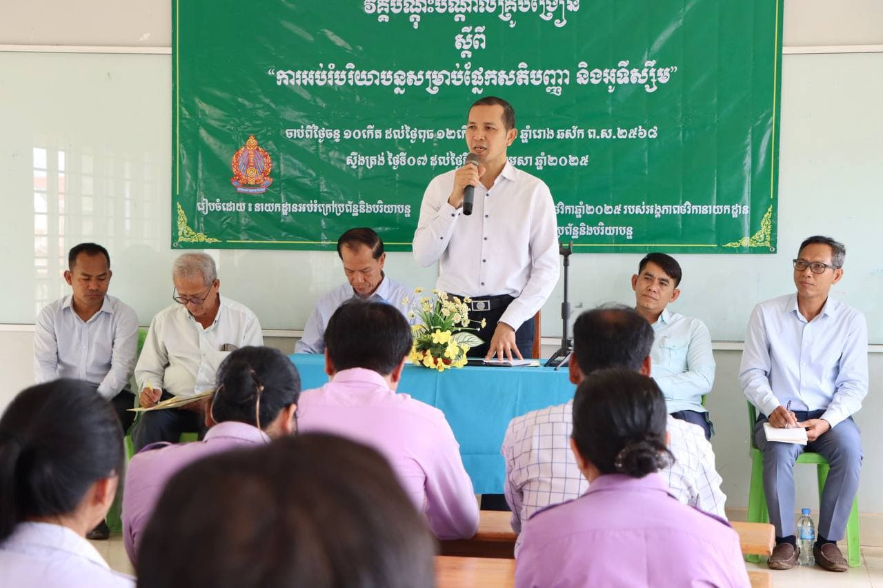 Teacher Training Workshop on 'Education for Children with Intellectual Disabilities and Autism'